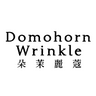 Domohorn Wrinkle朵茉麗蔻