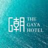 THE GAYA HOTEL渡假酒店