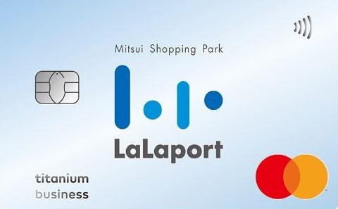 Mitsui Shopping Park LaLaport聯名卡