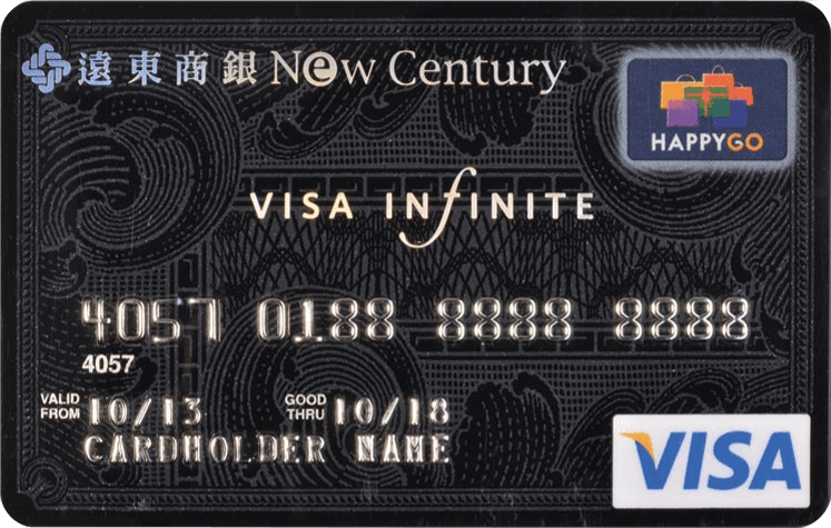 New Century 無限卡