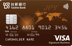 日圓雙幣卡