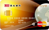 MasterCard鈦金卡