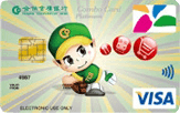 VISA Combo 白金悠遊聯名卡