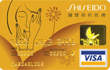 資生堂SHISEIDO聯名卡