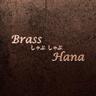 Brass Hana日式涮涮鍋