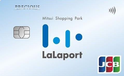 Mitsui Shopping Park LaLaport聯名卡