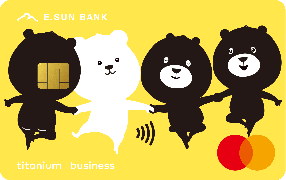 玉山U Bear信用卡(已更新)
