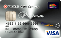 New Century 信用卡