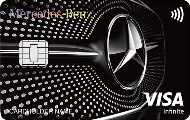 Mercedes-Benz信用卡