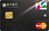 MasterCard悠遊加油鈦金卡