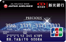 日本航空聯名卡